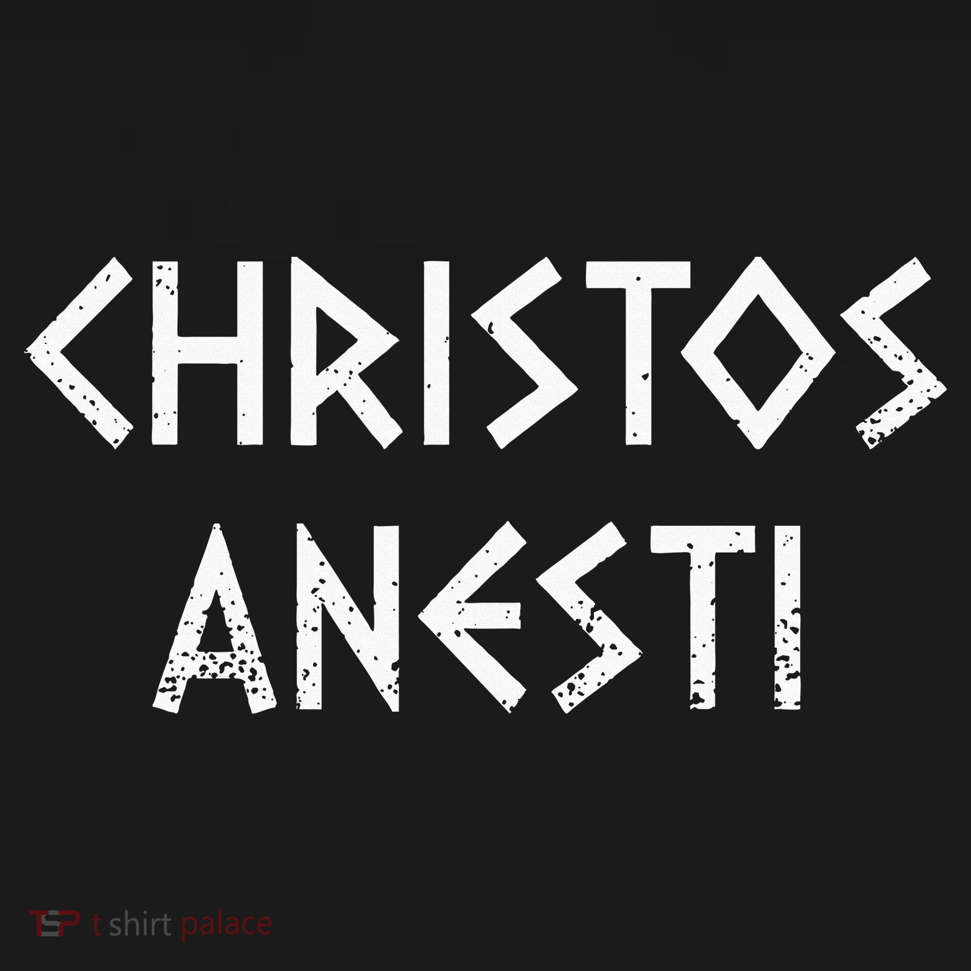 Christos Anesti Tsougrisma Red Egg Funny Greek Easter Kids Hoodie