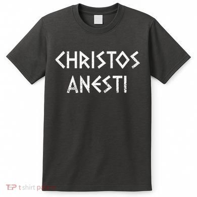 Christos Anesti Tsougrisma Red Egg Funny Greek Easter T-Shirt