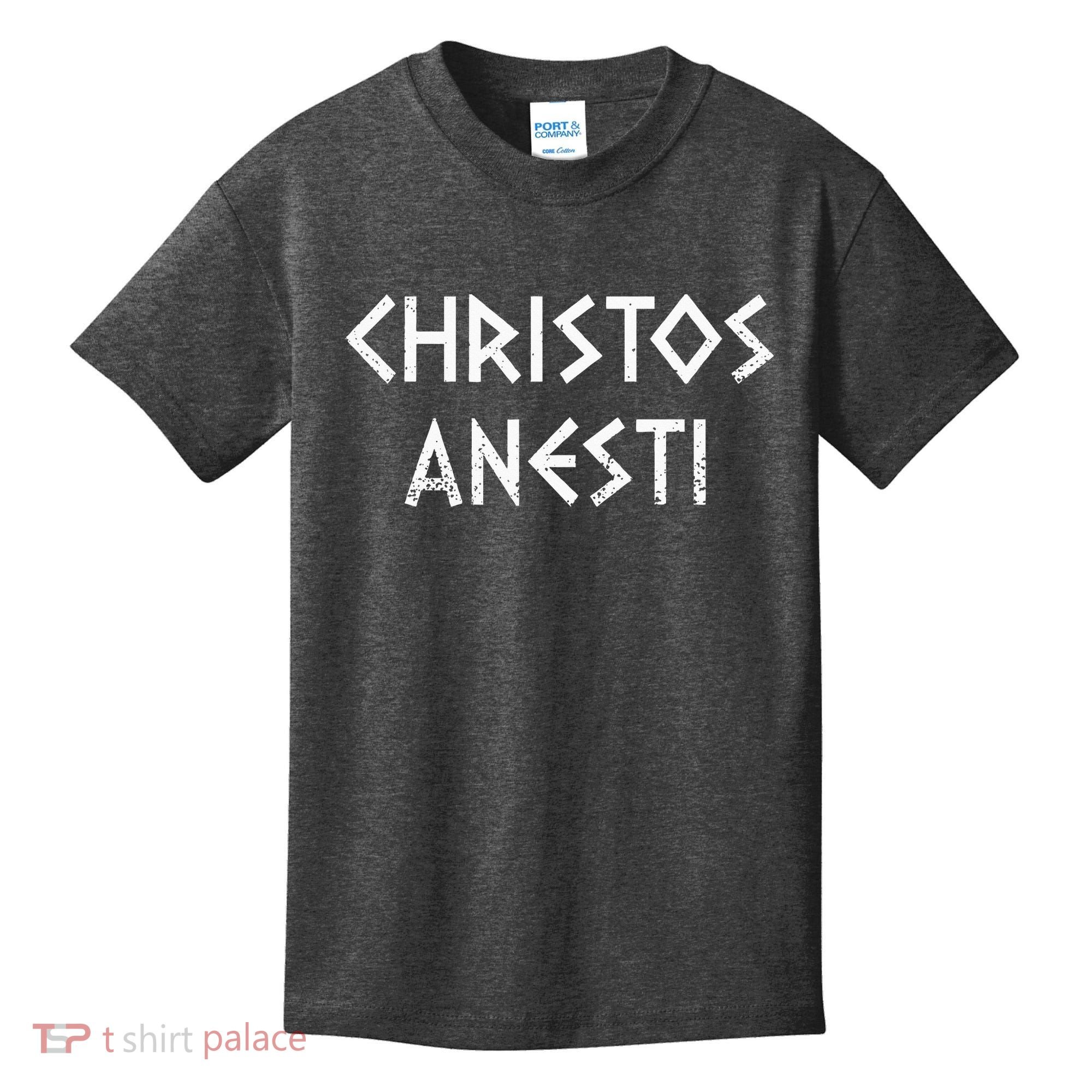 Christos Anesti Tsougrisma Red Egg Funny Greek Easter Kids T-Shirt