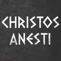 Christos Anesti Tsougrisma Red Egg Funny Greek Easter Kids T-Shirt thumb 4
