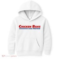 Chicken Bake 52g Protein Kids Hoodie thumb 0
