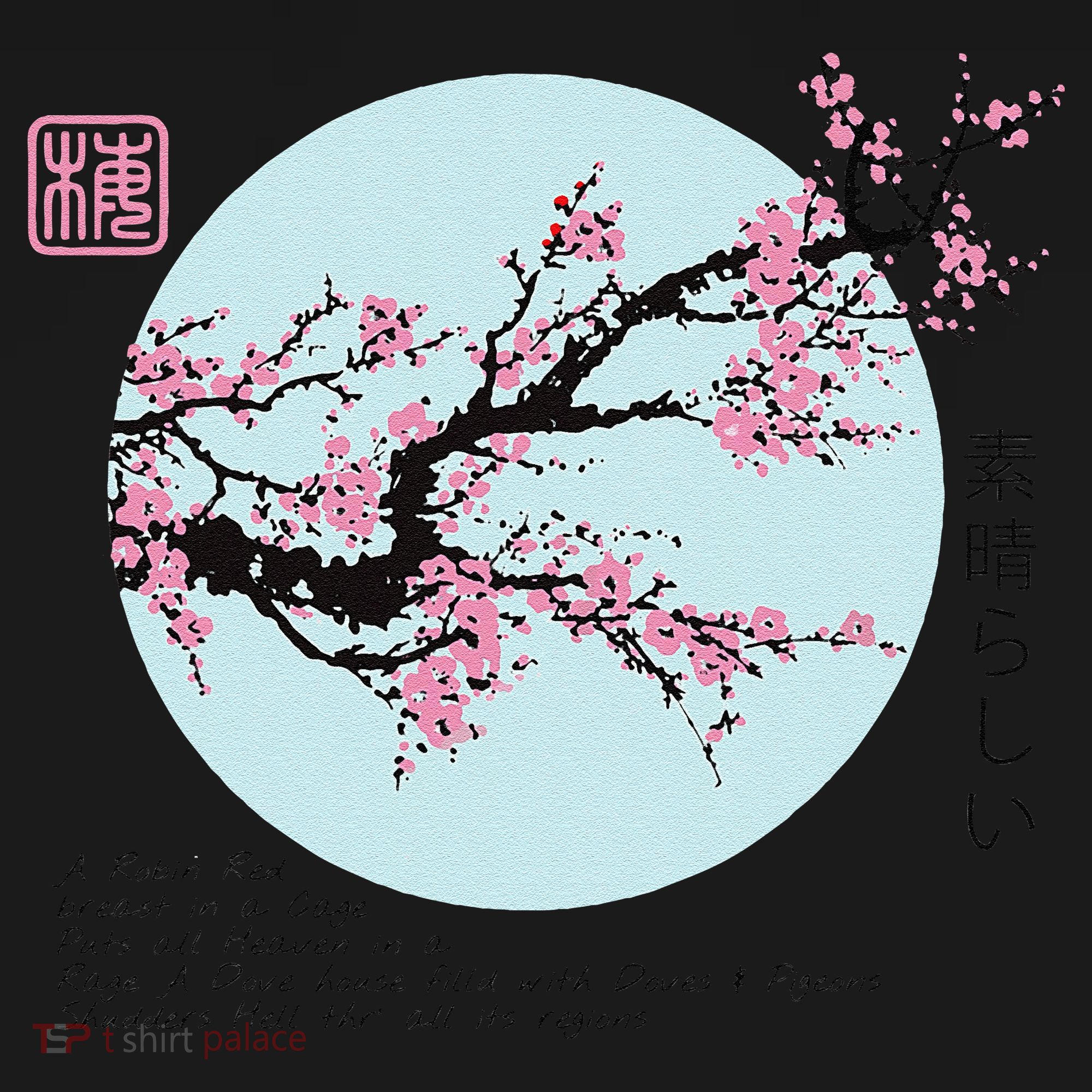 Cherry Blossom Aesthetic Japanese Harajuku Coaster