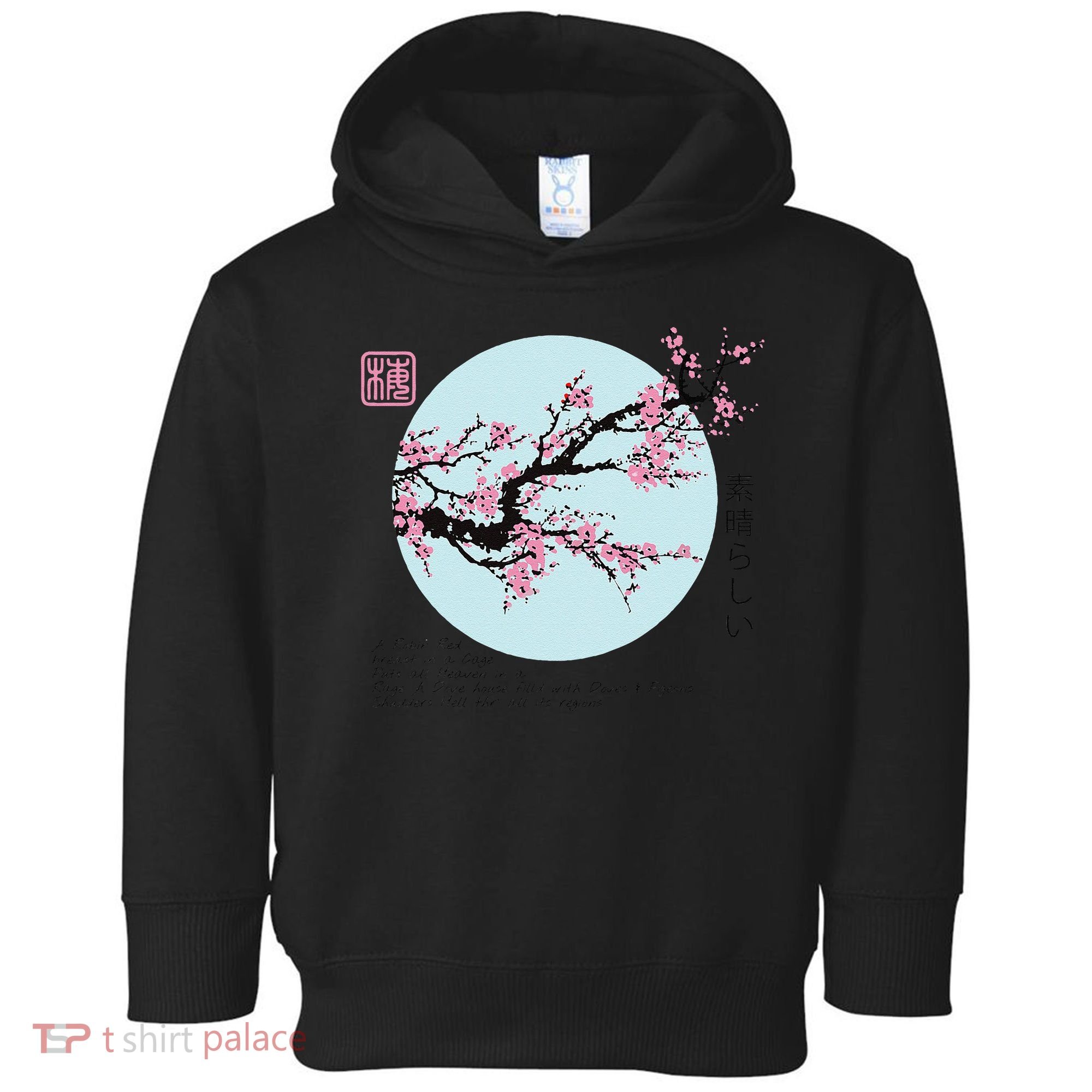 Cherry Blossom Aesthetic Japanese Harajuku Toddler Hoodie