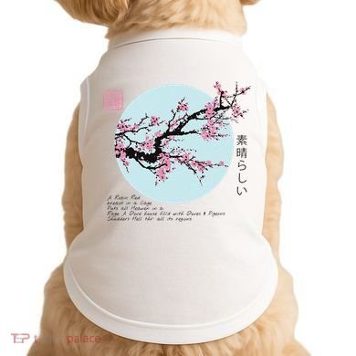Cherry Blossom Aesthetic Japanese Harajuku Doggie Tank
