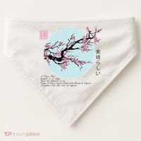 Cherry Blossom Aesthetic Japanese Harajuku USA-Made Doggie Bandana thumb 0