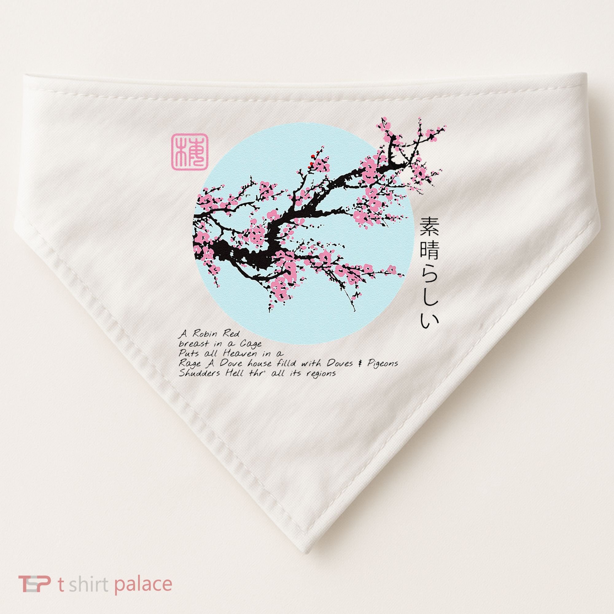 Cherry Blossom Aesthetic Japanese Harajuku USA-Made Doggie Bandana