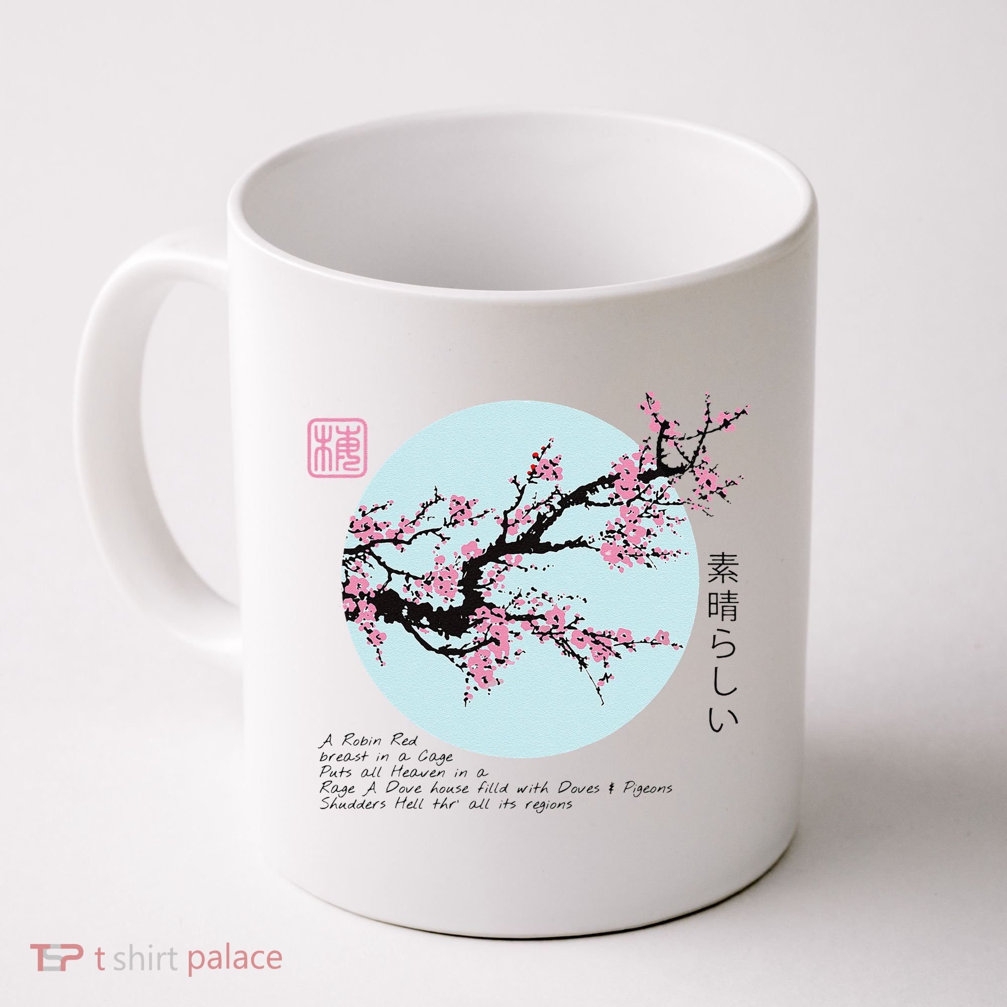 Cherry Blossom Aesthetic Japanese Harajuku Coffee Mug