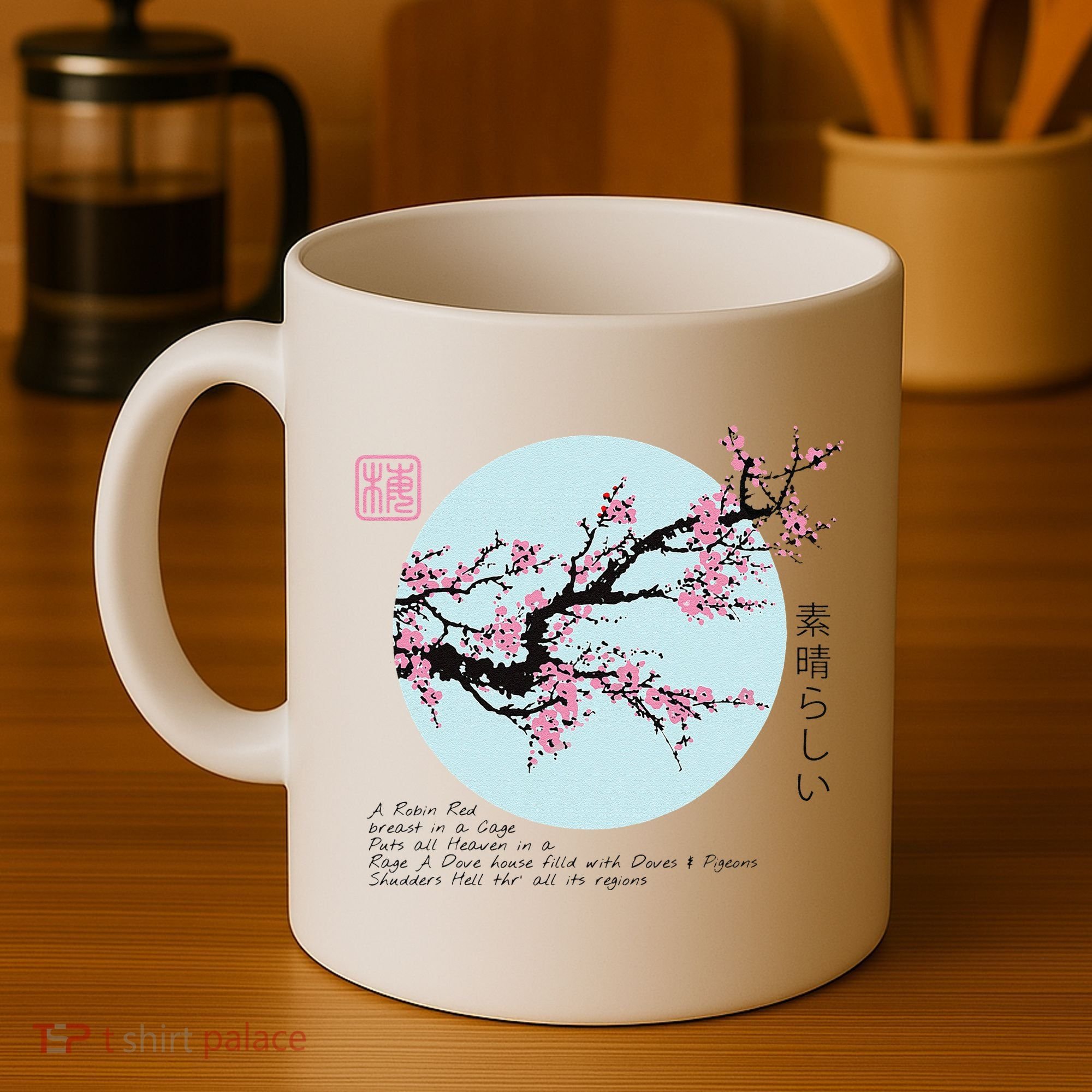 Cherry Blossom Aesthetic Japanese Harajuku Coffee Mug