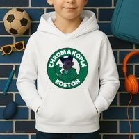 C.H.R.O.M.A.K.O.P.I.A Boston Kids Hoodie thumb 2