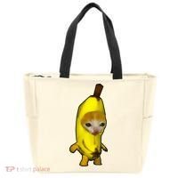 Cute Banana Cat Happy Bananacat Meme Kitty Tote Bag thumb 0