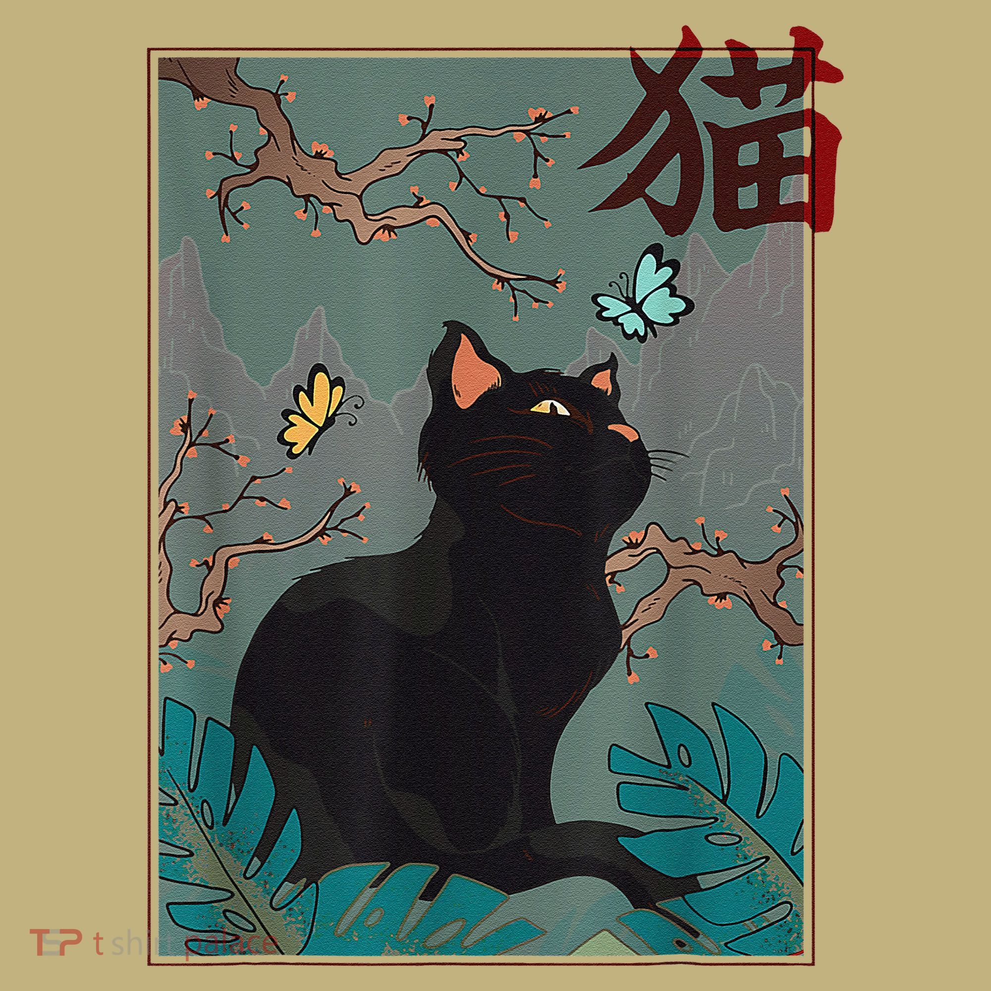 Cherry Blossom Cat Vintage Woodblock Japanese Graphical Art T-Shirt