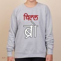 Chill Bro Desi Hindi Funny Bollywood Women's Sweatshirt thumb 0