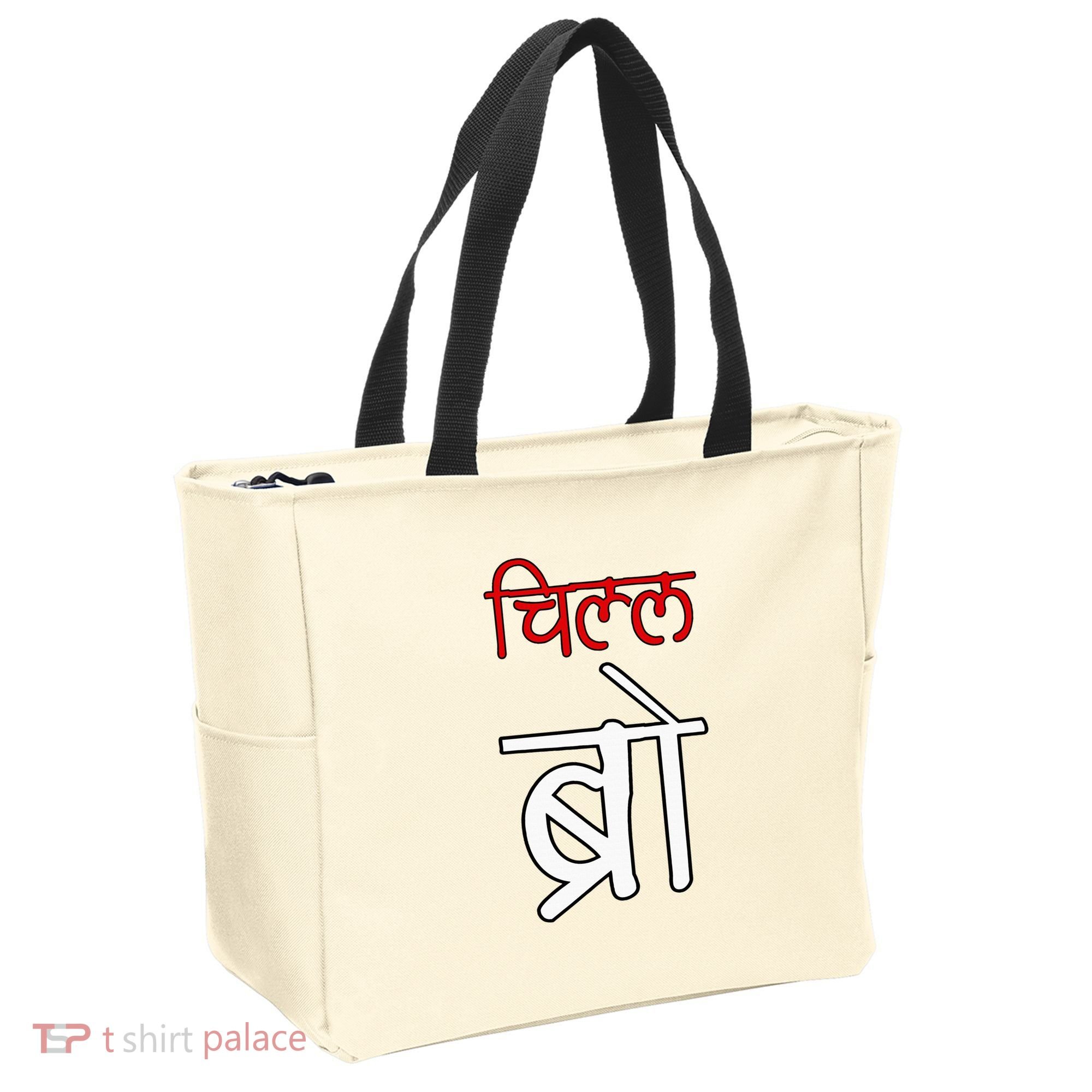 Chill Bro Desi Hindi Funny Bollywood Tote Bag