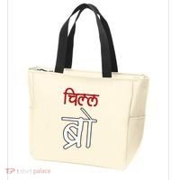 Chill Bro Desi Hindi Funny Bollywood Tote Bag thumb 3
