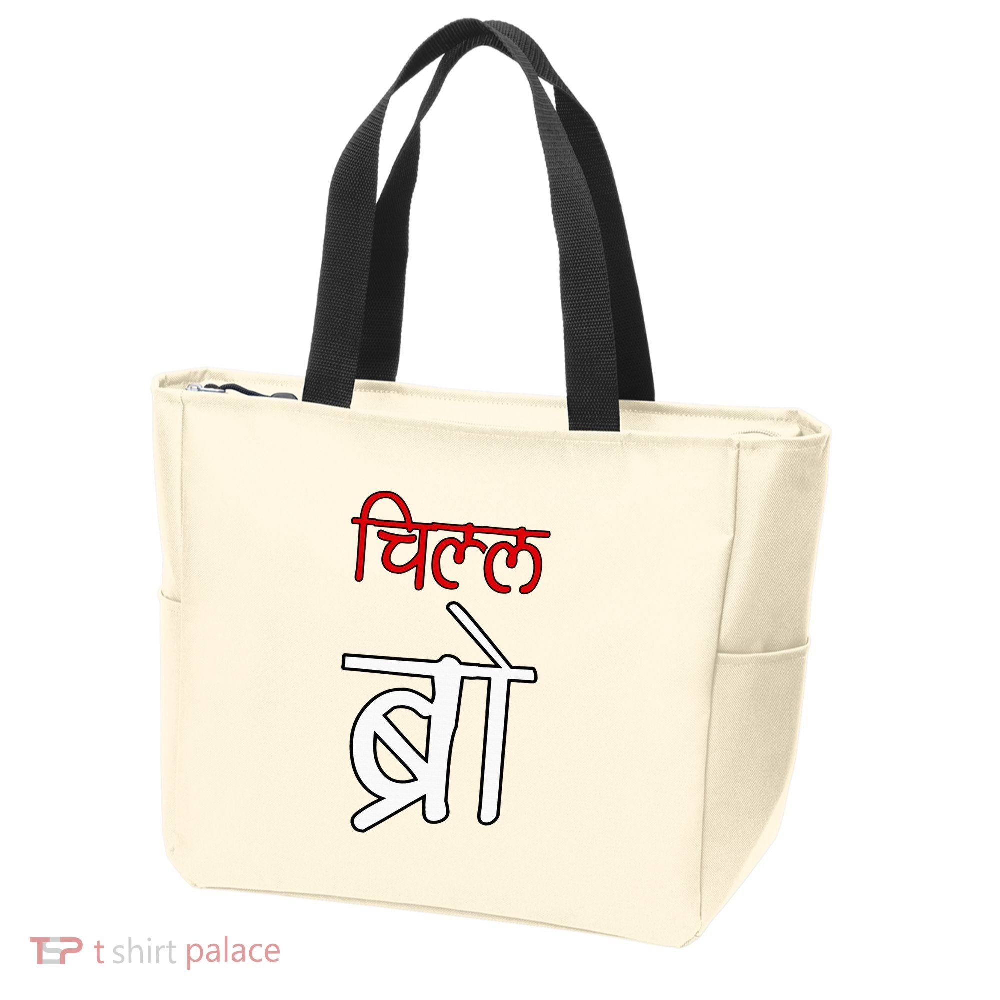 Chill Bro Desi Hindi Funny Bollywood Tote Bag