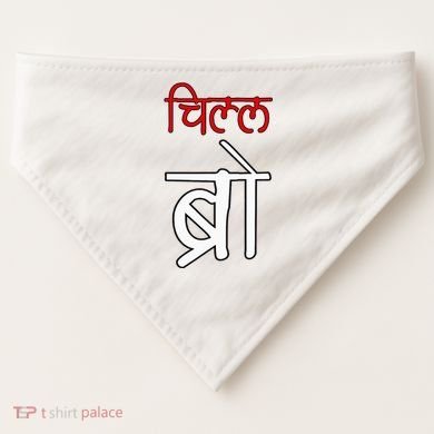 Chill Bro Desi Hindi Funny Bollywood USA-Made Doggie Bandana