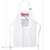 Chill Bro Desi Hindi Funny Bollywood Apron thumb 0