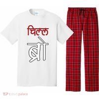 Chill Bro Desi Hindi Funny Bollywood Pajama Set thumb 0
