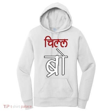 Chill Bro Desi Hindi Funny Bollywood Women's Hoodie