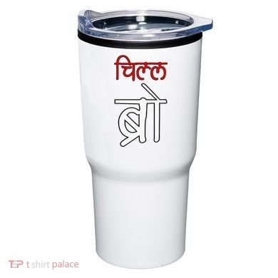 Chill Bro Desi Hindi Funny Bollywood Tumbler