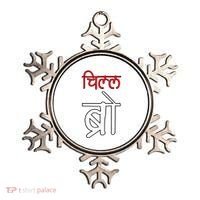 Chill Bro Desi Hindi Funny Bollywood Ornament thumb 0