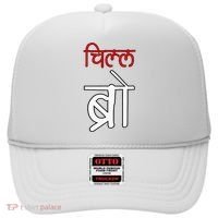 Chill Bro Desi Hindi Funny Bollywood Hat thumb 0