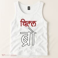 Chill Bro Desi Hindi Funny Bollywood Tank Top thumb 2