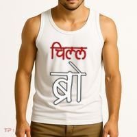 Chill Bro Desi Hindi Funny Bollywood Tank Top thumb 3