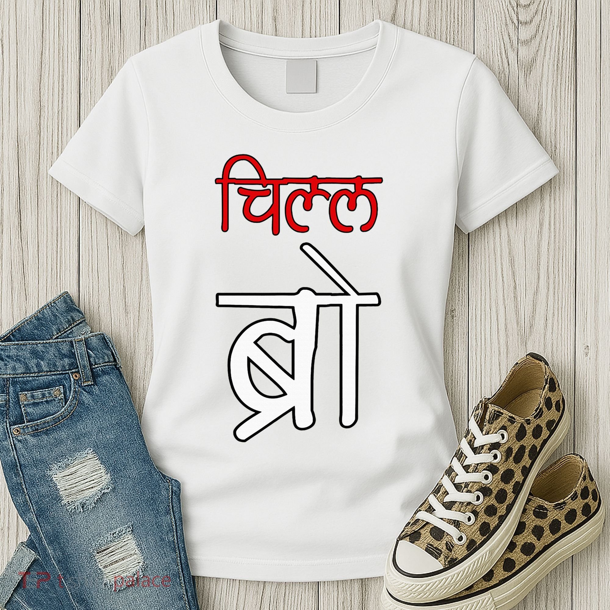 Chill Bro Desi Hindi Funny Bollywood Women's T-Shirt