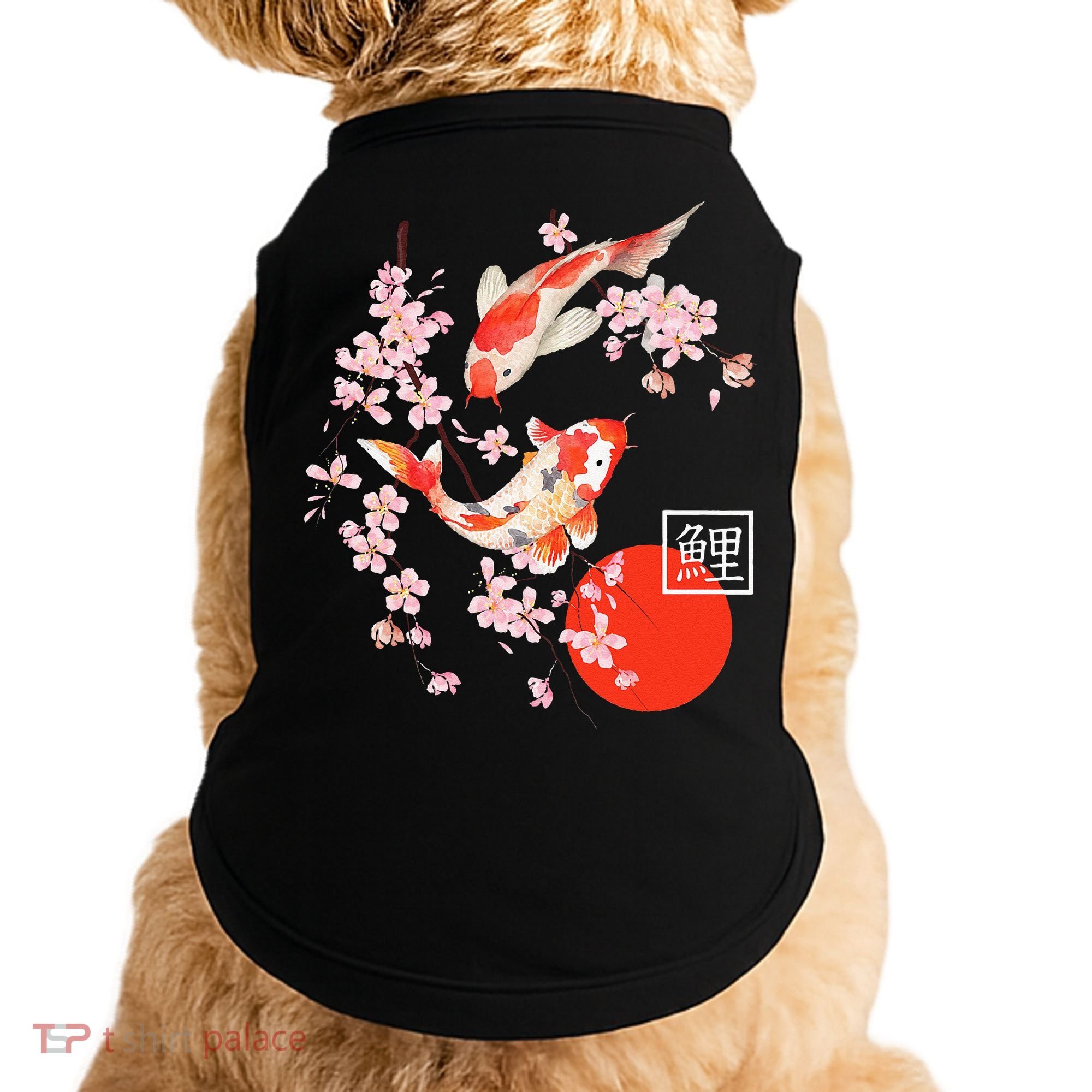 Cherry Blossom Koi Carp Fish Japanese Sakura Graphic Art Doggie Tank