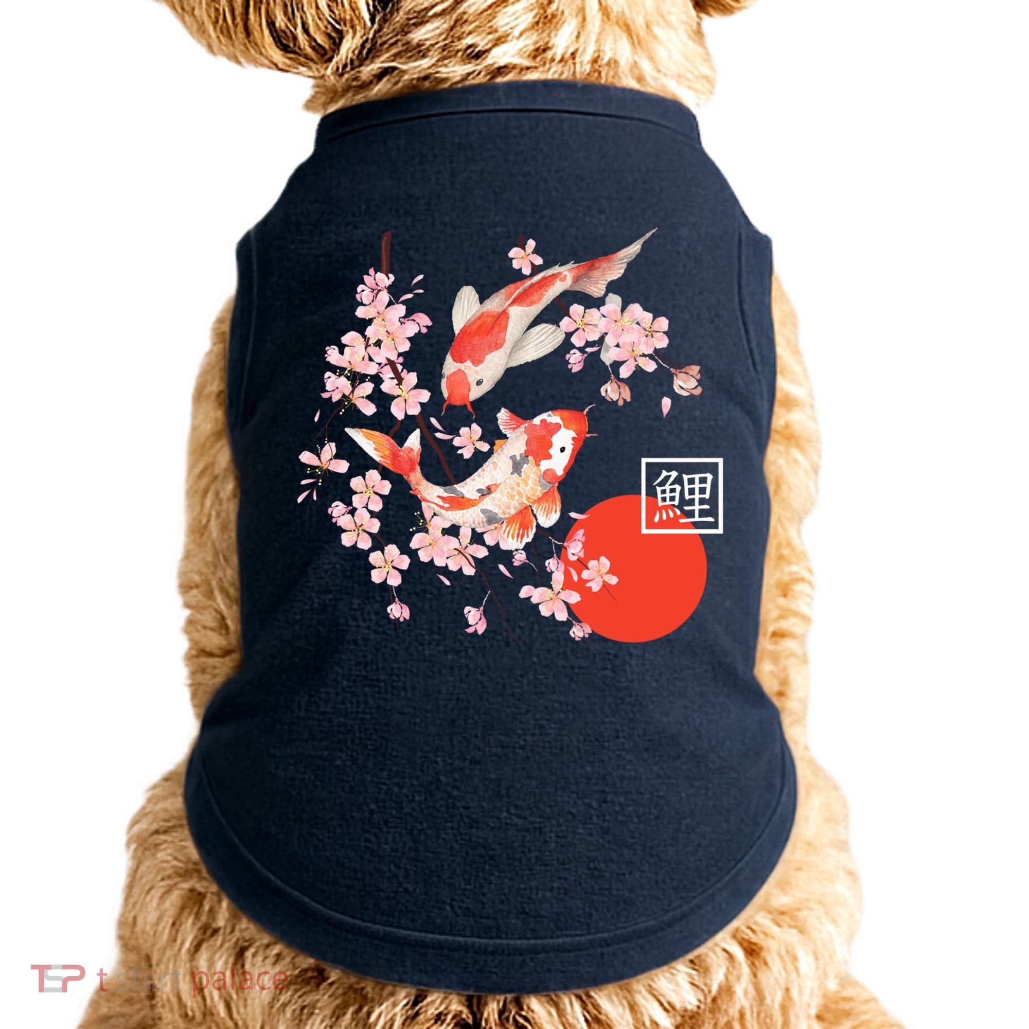 Cherry Blossom Koi Carp Fish Japanese Sakura Graphic Art Doggie Tank