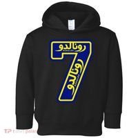 Cool Cristiano 7 Al Nassr Soccer Player Jersey In Arabic And English Toddler Hoodie thumb 0
