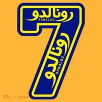 Cool Cristiano 7 Al Nassr Soccer Player Jersey In Arabic And English Baby Bodysuit thumb 2