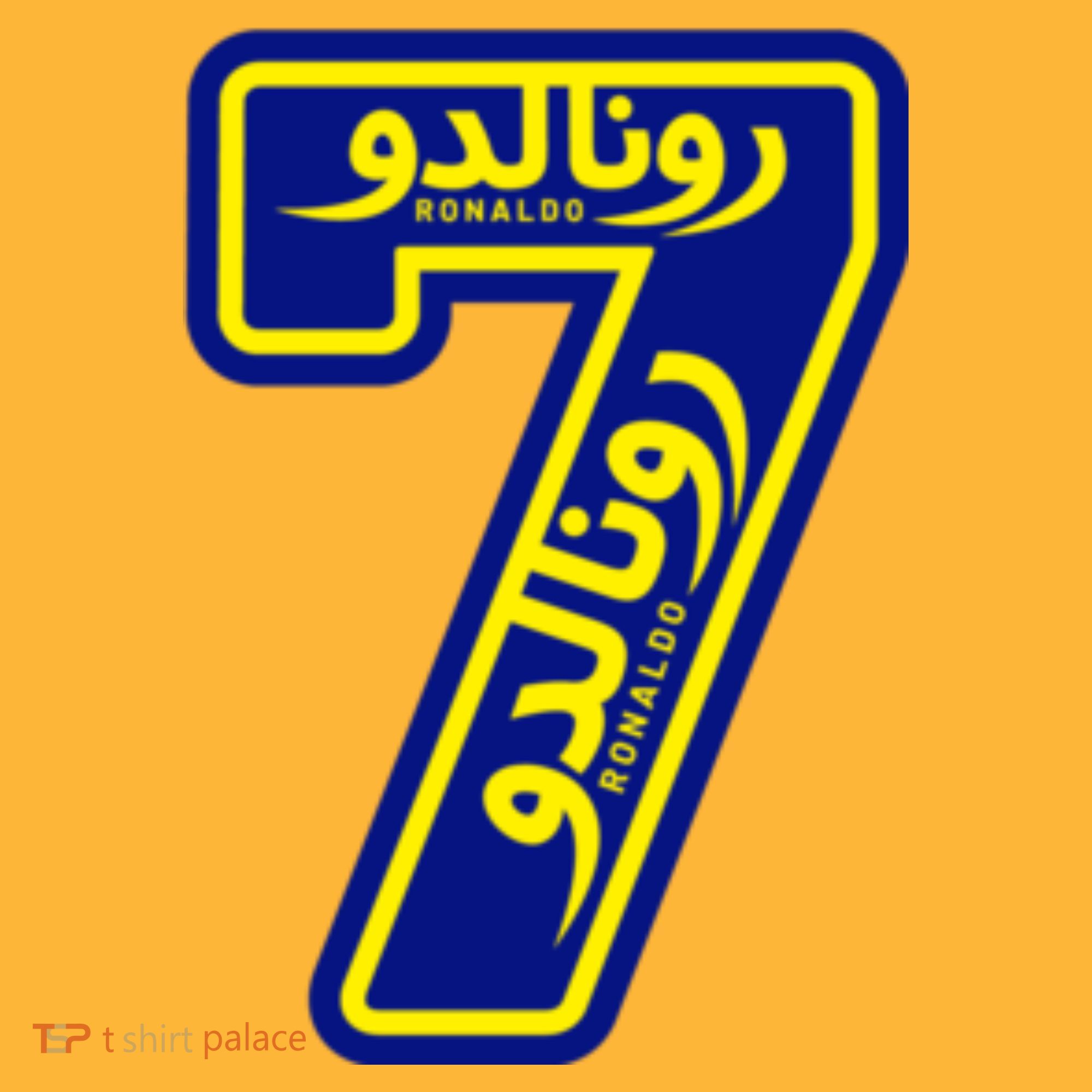 Cool Cristiano 7 Al Nassr Soccer Player Jersey In Arabic And English Baby Bodysuit