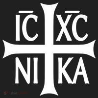 Cross Christian Icxc Nika Women's Sweatshirt thumb 2