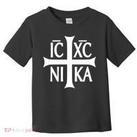 Cross Christian Icxc Nika Toddler T-Shirt thumb 0