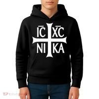 Cross Christian Icxc Nika Kids Hoodie thumb 4
