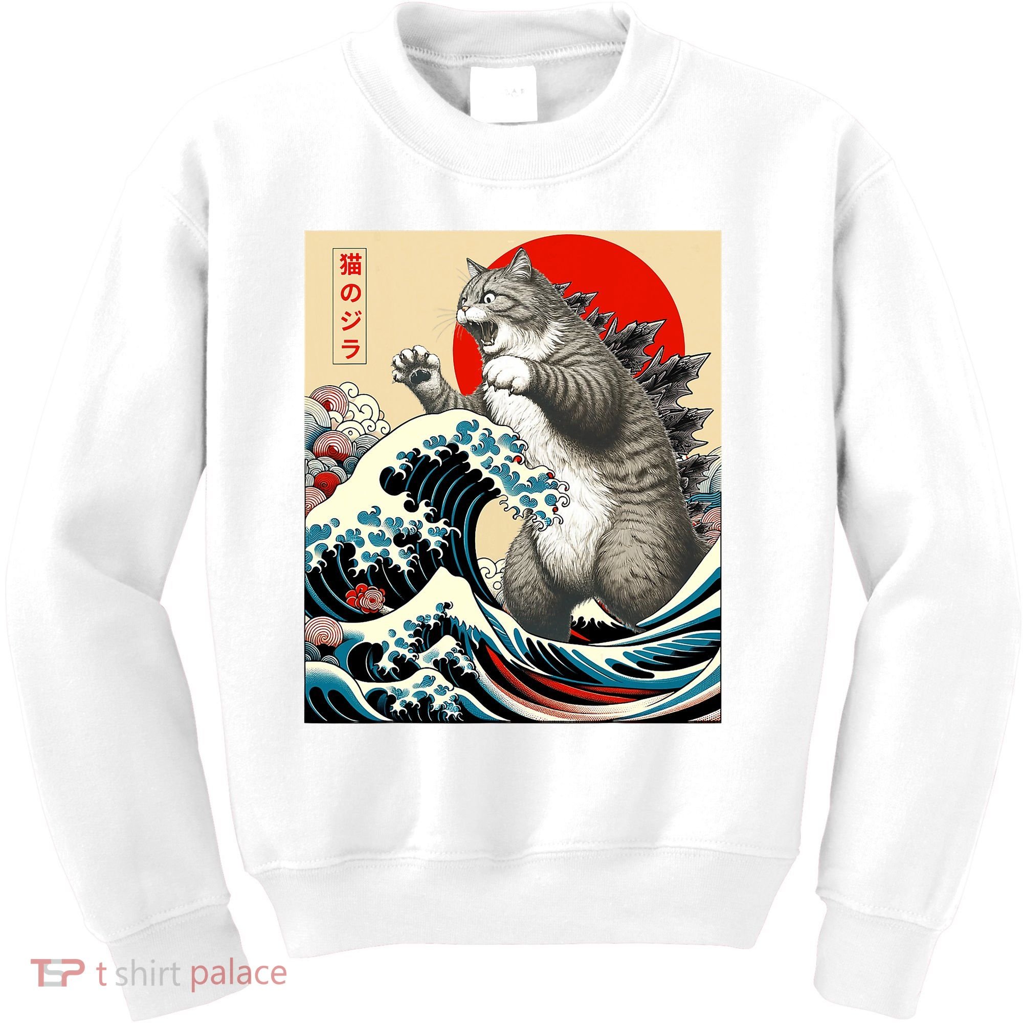 Catzilla Cat Japanese Art Funny Cat Gifts Kids Sweatshirt