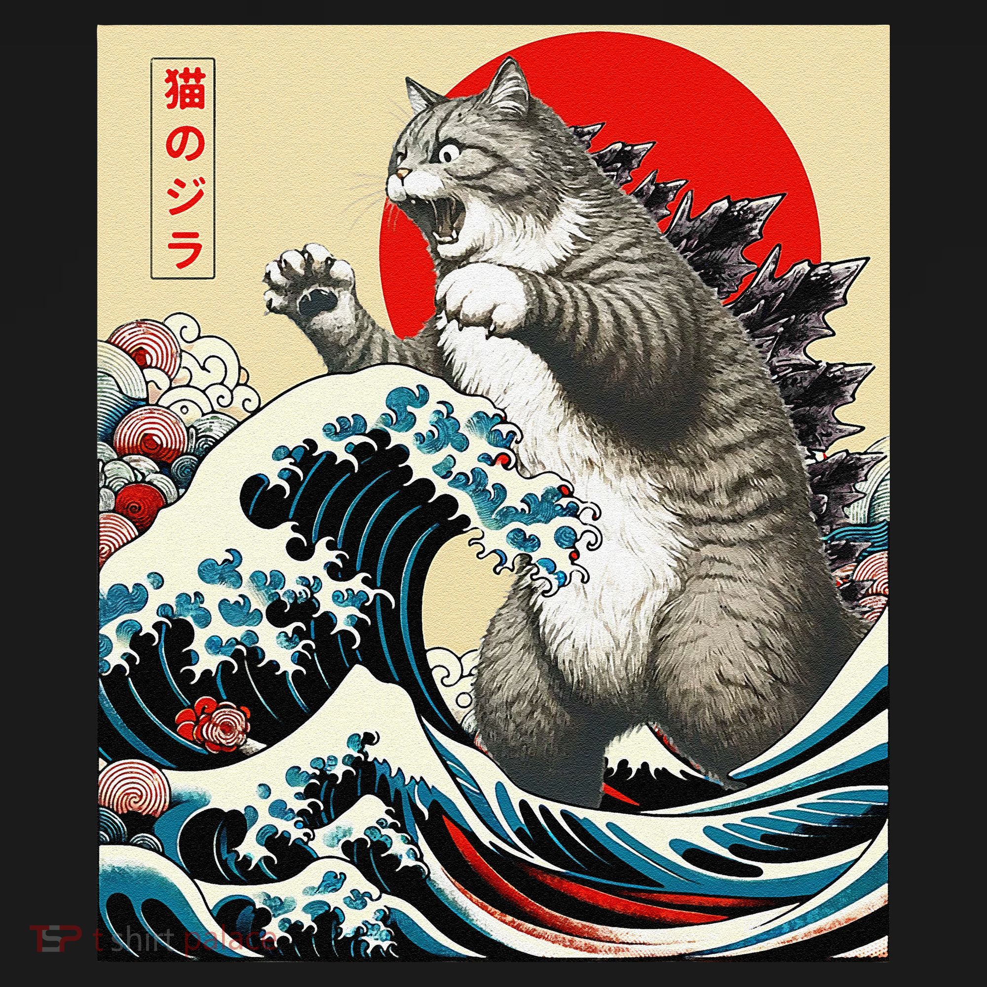 Catzilla Cat Japanese Art Funny Cat Gifts Coaster