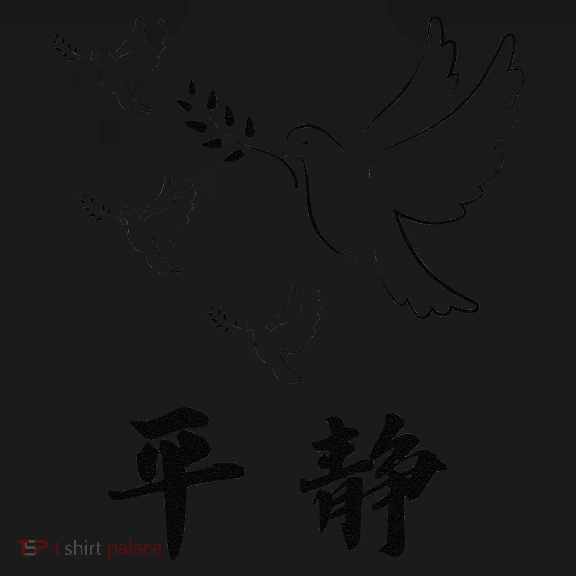 Chinese Characters Ping Jing Peace Doggie Tank