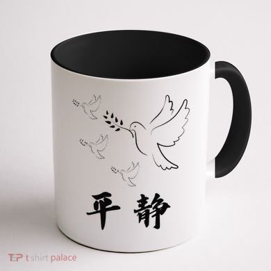 Chinese Characters Ping Jing Peace Coffee Mug back