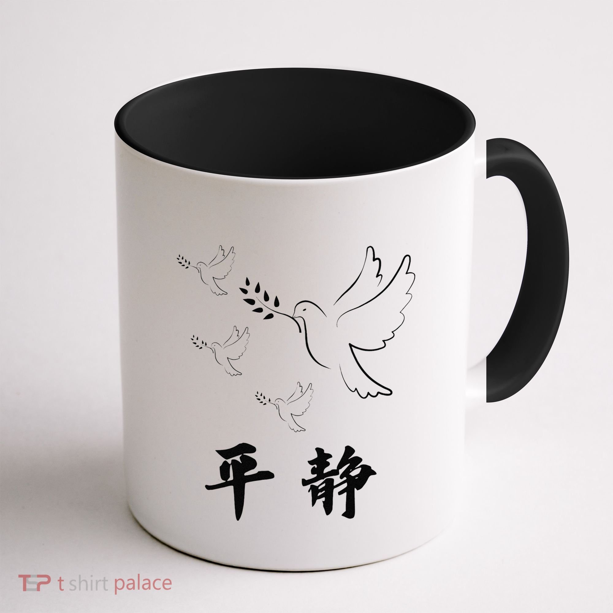 Chinese Characters Ping Jing Peace Coffee Mug