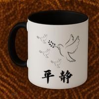 Chinese Characters Ping Jing Peace Coffee Mug thumb 2