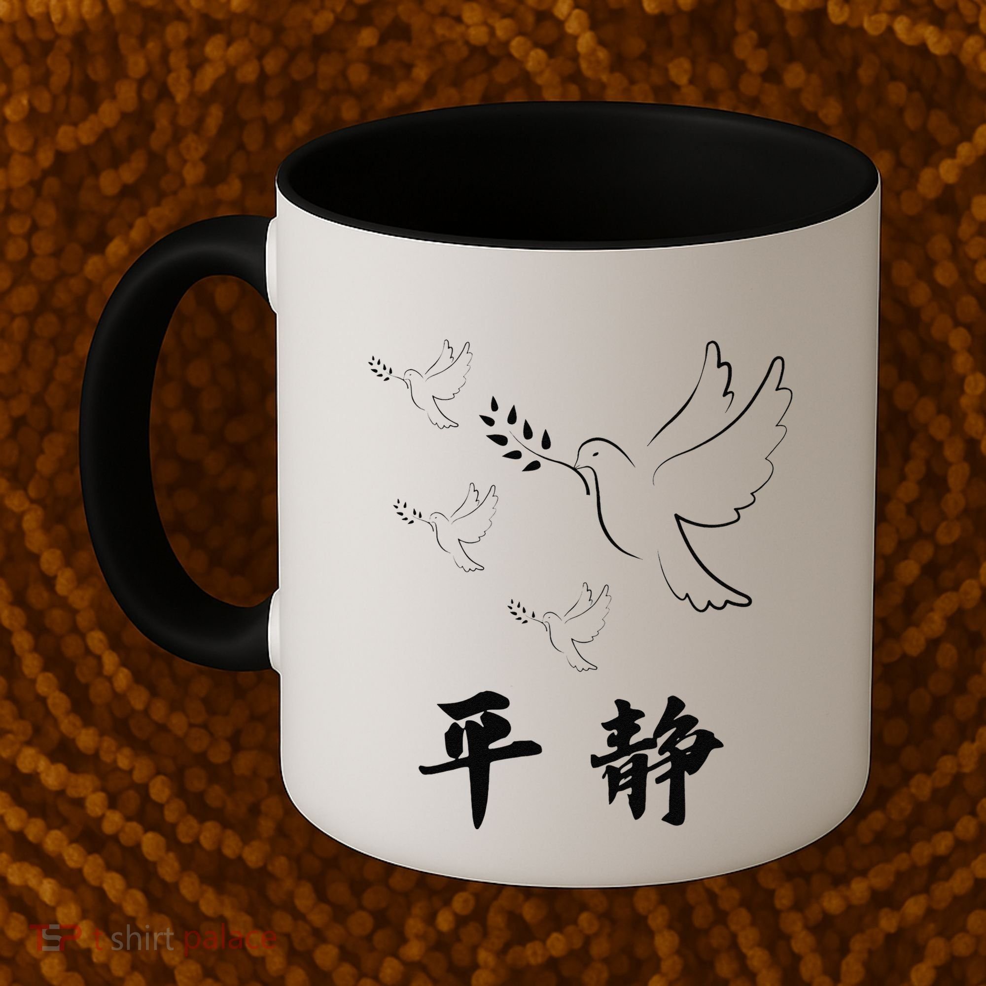 Chinese Characters Ping Jing Peace Coffee Mug