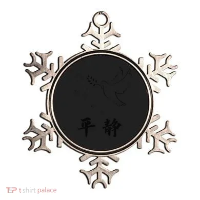 Chinese Characters Ping Jing Peace Ornament