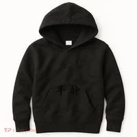 Chinese Characters Ping Jing Peace Kids Hoodie thumb 0