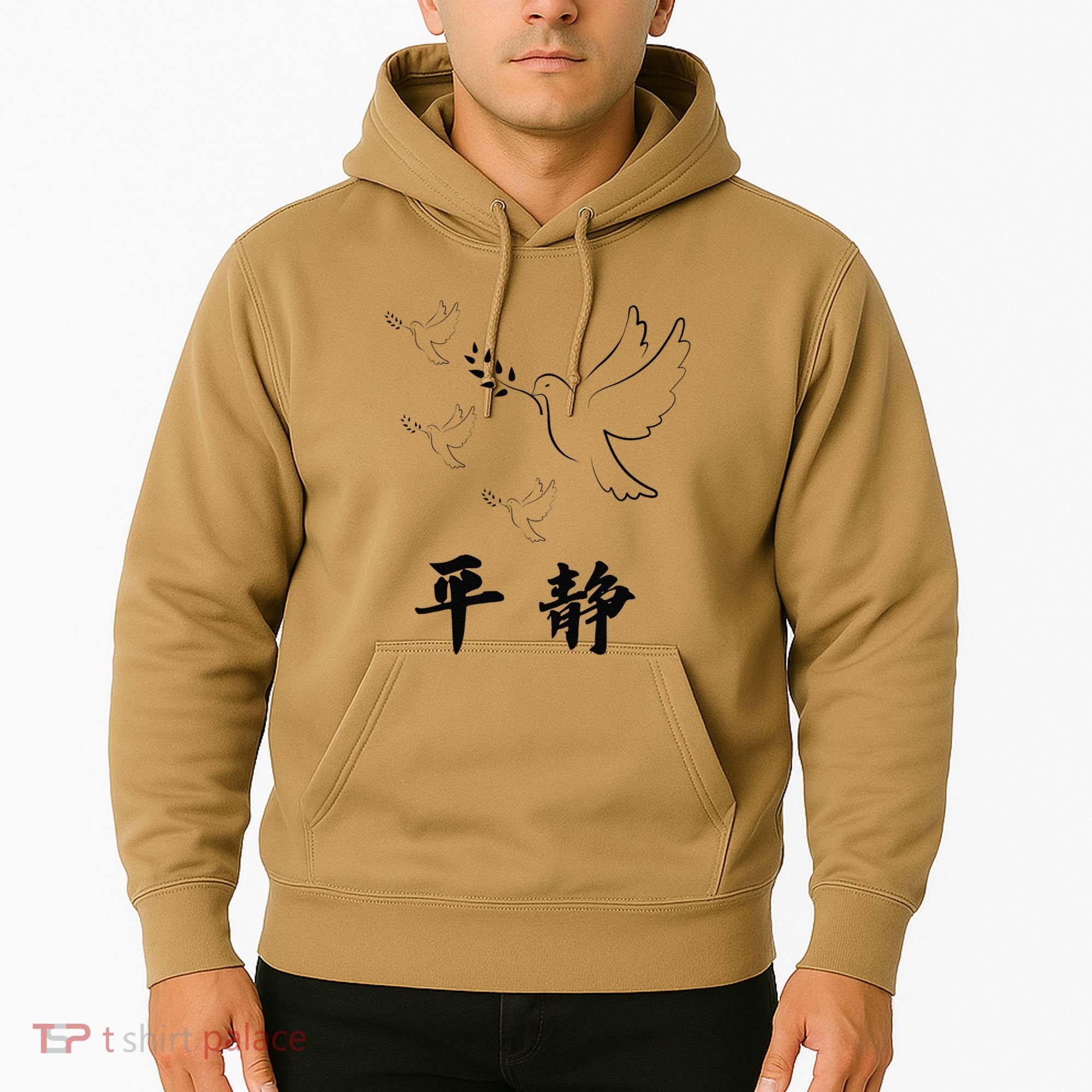 Chinese Characters Ping Jing Peace Hoodie