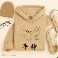Chinese Characters Ping Jing Peace Hoodie thumb 4