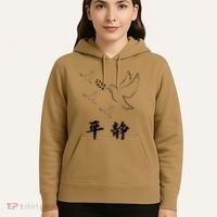 Chinese Characters Ping Jing Peace Hoodie thumb 5