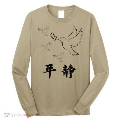 Chinese Characters Ping Jing Peace Long Sleeve Shirt